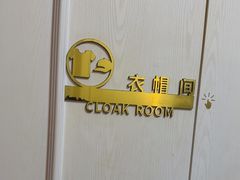 -鑫意棋牌会所(长寿路智慧广场店)