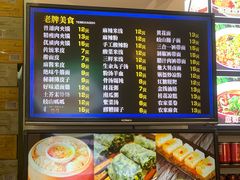 -子午路张记肉夹馍(小寨西路店)