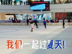 -全明星滑冰俱乐部(万象城店)