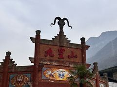 -九皇山景区
