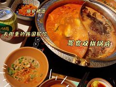 -温禾牛·和牛寿喜烧自助火锅(恒基名人店)