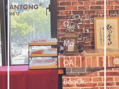 -熊叔熊婶面包房(团结湖店)