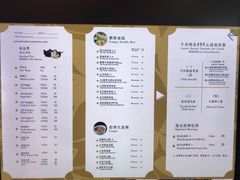 菜单-夏宫中餐厅(静安香格里拉店)