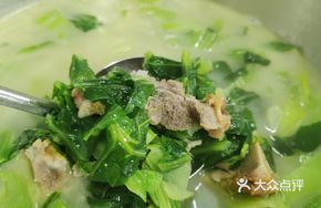 Salted Pork Rib and Mustard Greens Stew