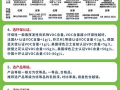 -闽龙广场