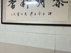 -朝阳糁馆(平安路店)