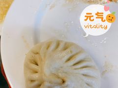 猪肉大葱包子-天兴居(鲜鱼口街店)