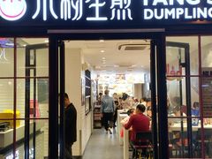 -小杨生煎(福州路店)