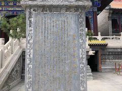 -太原宝莲寺