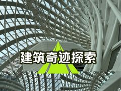 -凤凰中心