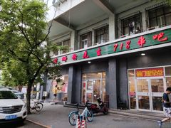 门面-螺蛳粉先生(蓟门桥店)