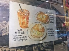 -孖记茶档·热腾茶餐(江南西plus店)