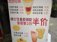 -陈记甜品窝(中山北路店)