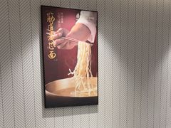 -康师傅私房牛肉面(申虹餐厅店)