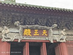 -报恩寺(平武县)