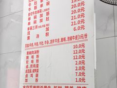 -花溪牛肉粉(八鸽岩店)
