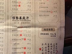 菜单-绿茶餐厅(汇悦大融城店)