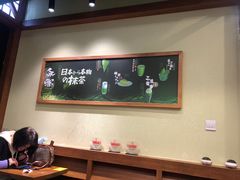 -無邪日式甜品(世博源店)