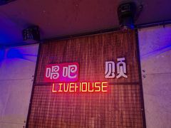 -唱吧麦颂KTV(西单华威潮铺街店)