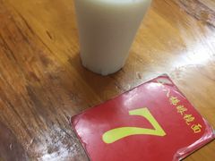 豆浆-蒋六十八梯眼镜面(渝中店)