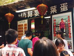 -金盆阿嬷香菇茶叶蛋(玄光店)