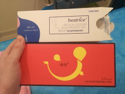 -海涛医疗美容·面部抗衰·注射美鼻