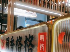 -蜀香格格•剁椒鱼头(龙西店)