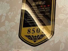 -大自然会所(泉秀店)