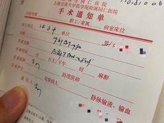 -上海交通大学医学院附属同仁医院-地下停车库