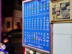-汉记面馆(南华东路店)