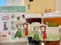 -炖物24章·顺时轻养茶(黄龙店)