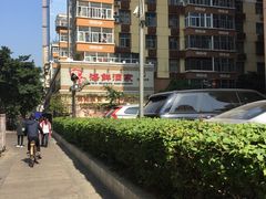 -宜宾海鲜酒家·三十年老字号