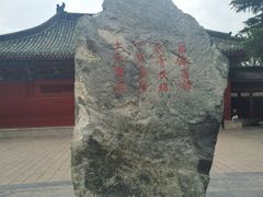 -开封府