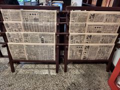 -新华日报营业部旧址