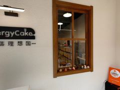 -EnergyCake蛋糕理想国