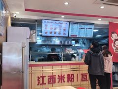 -周真真南昌拌粉·瓦罐汤(敦化路店)