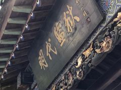 门面-明代监狱