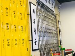 大堂-七爷清汤腩·港式餐厅(金狮广场店)