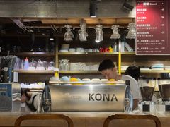 -安琳acKONA咖啡(市南店)