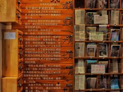 -猫的天空之城概念书店(苏州平江店)