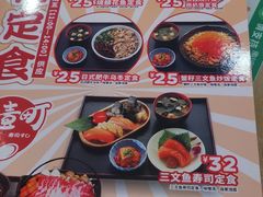 -友壹町寿司(嘉洲广场店)