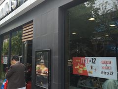 -麦当劳(田林好又多店)