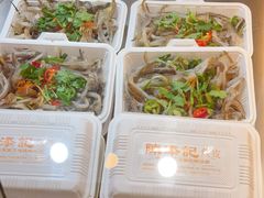 -陈添記·祖傳爽鱼皮·西关老字号(广州首店)