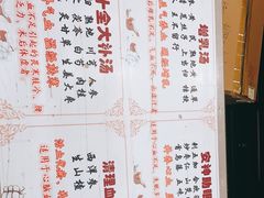 -同仁堂(北苑双营路店)