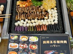 -韩阳王石板烤肉