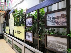 -冰泉豆浆馆(白云山总店)