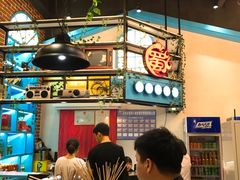 -蜀都小君肝串串香火锅(龙华旗舰店)