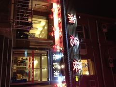 门面-湘德楼(德胜门外大街店)
