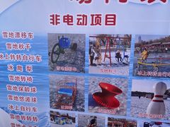 -长春市南湖公园