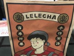 -LELECHA乐乐茶(上海五角场万达广场店)
